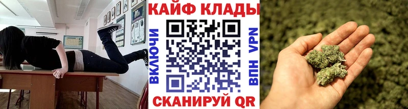 Купить Канабис  Cocaine  ГАШ  Псилоцибиновые грибы  Меф мяу мяу  Северо-Курильск