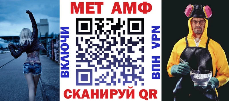 Купить где  Северо-Курильск  Amphetamine Розовый 