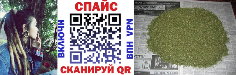 Бутират буратино  Купить  Северо-Курильск 