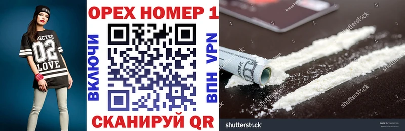COCAIN 99%  Купить  Северо-Курильск 