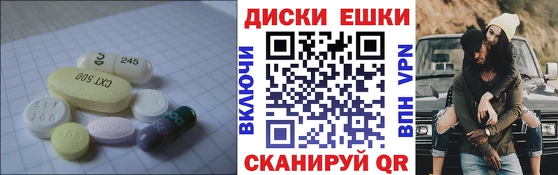 Купить закладки  Северо-Курильск  Экстази VHQ 