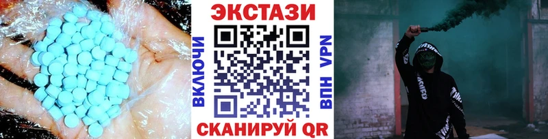 Экстази 300 mg Северо-Курильск
