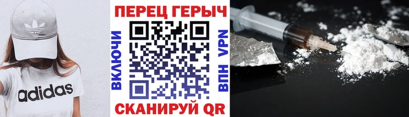 Героин VHQ  Купить где  Северо-Курильск 