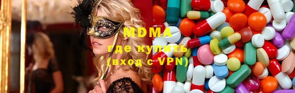 ПСИЛОЦИБИНОВЫЕ ГРИБЫ Каменск-Шахтинский