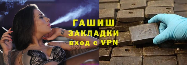 герыч Каменногорск