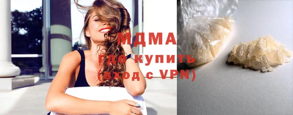 герыч Каменногорск