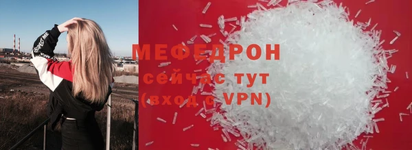 ПСИЛОЦИБИНОВЫЕ ГРИБЫ Каменск-Шахтинский