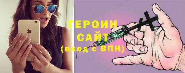 ПСИЛОЦИБИНОВЫЕ ГРИБЫ Каменск-Шахтинский