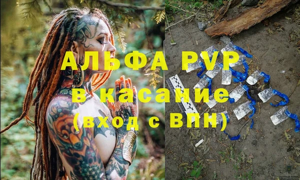 мяу мяу мука Касимов