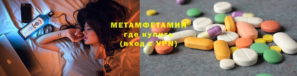 герыч Каменногорск