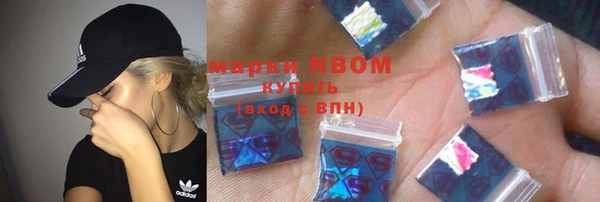 ПСИЛОЦИБИНОВЫЕ ГРИБЫ Каменск-Шахтинский