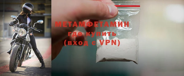 Альфа ПВП Каменка