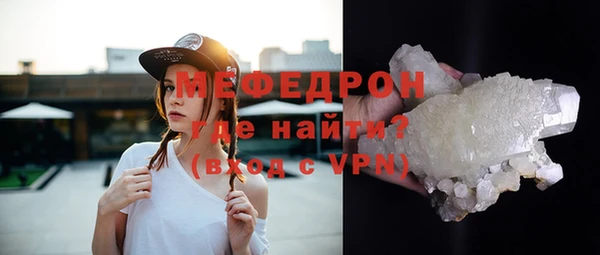мяу мяу мука Касимов