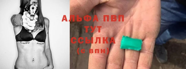 герыч Каменногорск