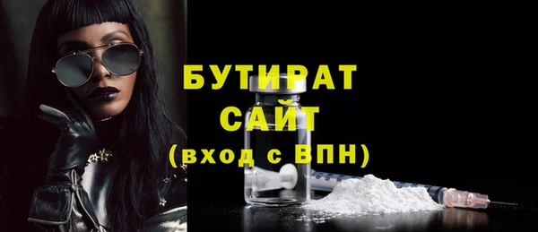 герыч Каменногорск