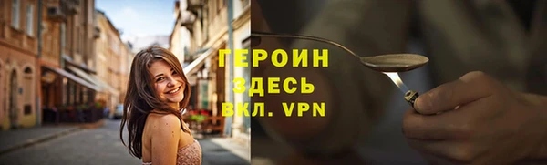 ПСИЛОЦИБИНОВЫЕ ГРИБЫ Каменск-Шахтинский