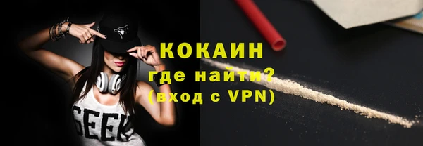 наркотики Карталы