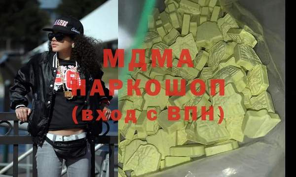 кокаин Карпинск