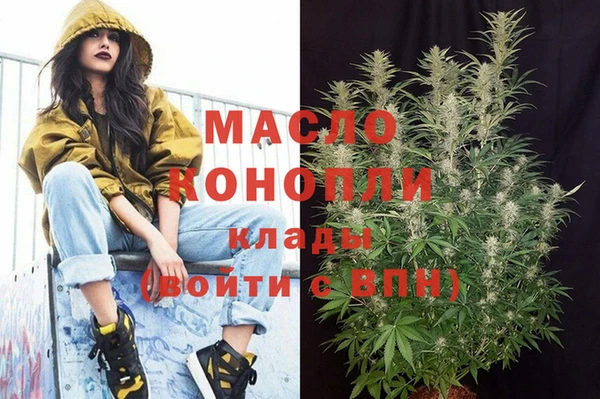 ПСИЛОЦИБИНОВЫЕ ГРИБЫ Каменск-Шахтинский