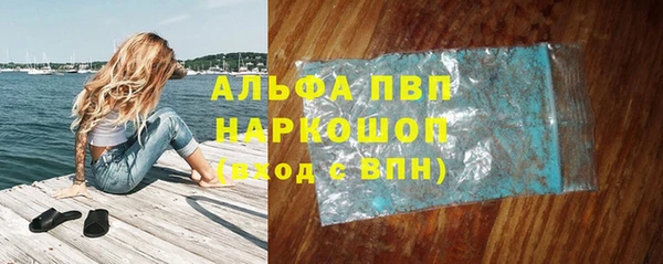 кокаин Карпинск