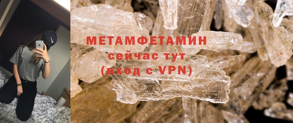мяу мяу мука Касимов