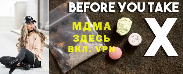 Альфа ПВП Каменка