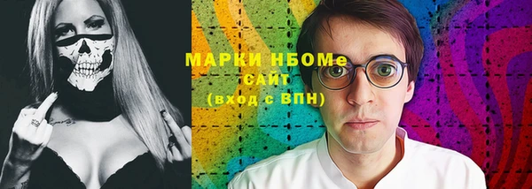 наркотики Карталы