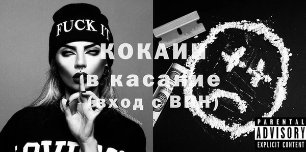 ПСИЛОЦИБИНОВЫЕ ГРИБЫ Каменск-Шахтинский