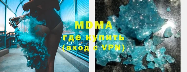 ПСИЛОЦИБИНОВЫЕ ГРИБЫ Каменск-Шахтинский
