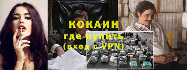 мяу мяу мука Касимов
