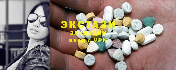 ПСИЛОЦИБИНОВЫЕ ГРИБЫ Каменск-Шахтинский