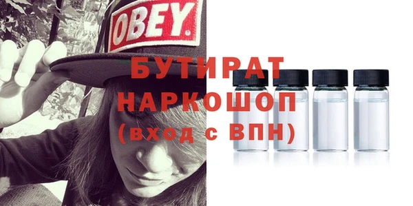Альфа ПВП Каменка