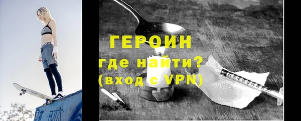 герыч Каменногорск