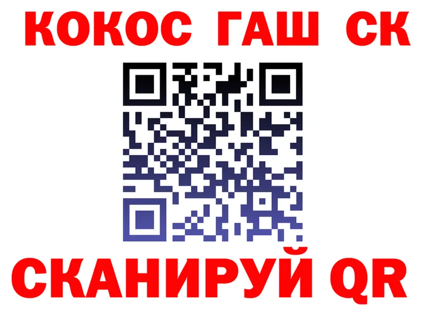 МЕТАДОН VHQ tor это KRAKEN Северо-Курильск