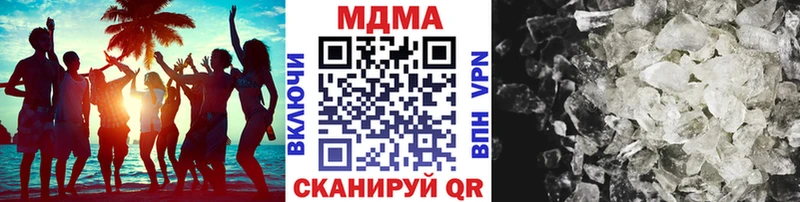 МДМА молли  Купить где  Северо-Курильск 