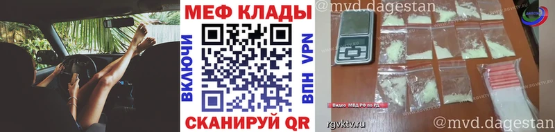 Купить закладки  Северо-Курильск  Мефедрон кристаллы 