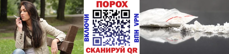 Купить где  Северо-Курильск  Метамфетамин пудра 