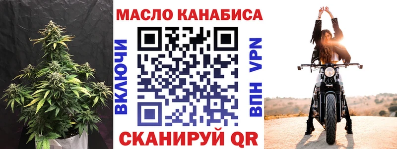 Дистиллят ТГК вейп  Купить закладки  Северо-Курильск 